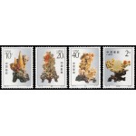 China 3148/51 1992 Piedras grabadas de QIuingtian Esculturas MNH China 3148/51 1992 Piedras grabadas de QIuingtian Esculturas MNH