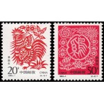China 3152/53 1993 Año nuevo Año del gallo Rojo y negro MNH China 3152/53 1993 Año nuevo Año del gallo Rojo y negro MNH