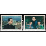 China 3154/55 1993 Centenario del nacimiento de la activista Song Qingling MNH China 3154/55 1993 Centenario del nacimiento de la activista Song Qingling MNH