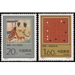 China 3159/60 1993 Juego del Go MNH China 3159/60 1993 Juego del Go MNH