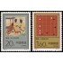 China 3159/60 1993 Juego del Go MNH