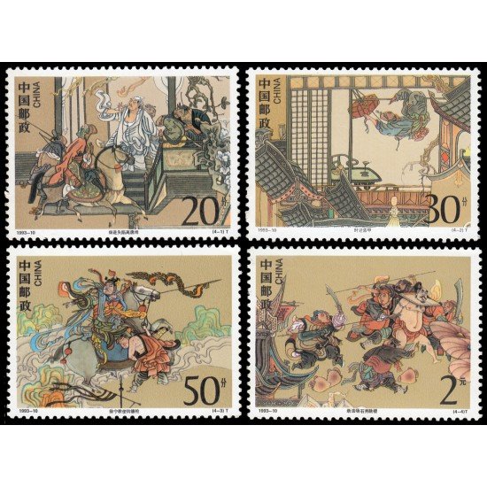 China 3171/74 1993 Maestros de la literatura china La ley del marido (IV) MNH