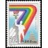China 3179 1993 7º Juegos deportivos nacionales MNH