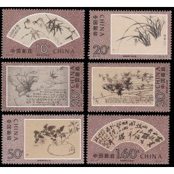 China 3192/97 1993 Selección de obras de Zheng Banqiao MNH China 3192/97 1993 Selección de obras de Zheng Banqiao MNH