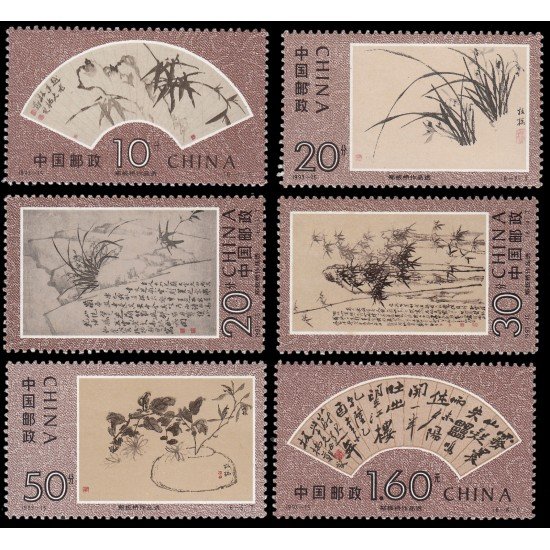 China 3192/97 1993 Selección de obras de Zheng Banqiao MNH