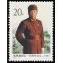 China 3198 1993 Centenario del nacimiento del General Yang Hucheng MNH
