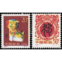 China 3201/02 1994 Año nuevo Año del Perro MNH China 3201/02 1994 Año nuevo Año del Perro MNH