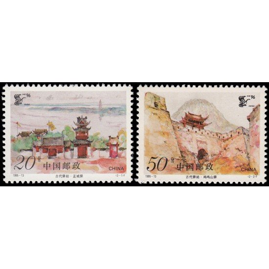 China 3303/04 1995 Relevo postal en la antigua China MNH China 3303/04 1995 Relevo postal en la antigua China MNH