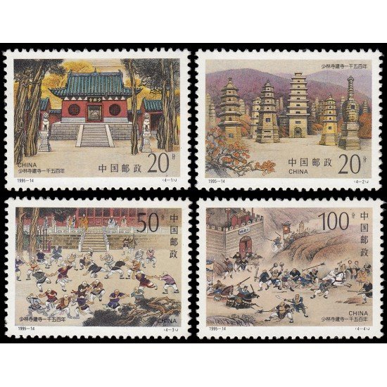 China 3305/08 1995 1500 aniv. del Templo de Shaolin MNH China 3305/08 1995 1500 aniv. del Templo de Shaolin MNH