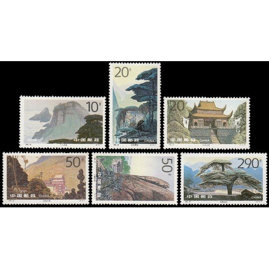 China 3331/36 1995 Montañas de Jiuhua MNH China 3331/36 1995 Montañas de Jiuhua MNH