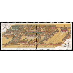 China 3363/64 1996 Palacio imperial de Shen-Yang MNH China 3363/64 1996 Palacio imperial de Shen-Yang MNH