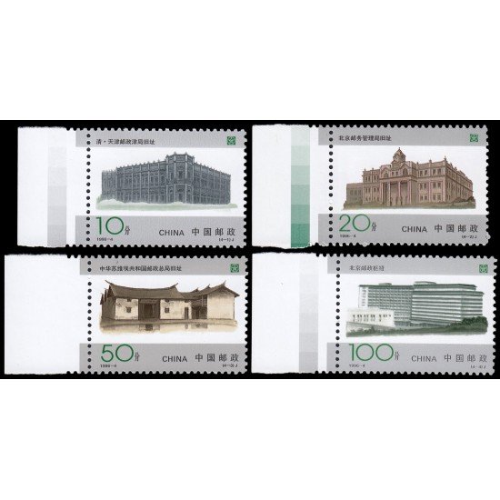 China 3365/68 1996 Centenario del Correo en China MNH China 3365/68 1996 Centenario del Correo en China MNH
