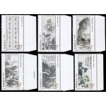 China 3369/74 1996 Pinturas de Huang Binhong 1865-1955 MNH China 3369/74 1996 Pinturas de Huang Binhong 1865-1955 MNH