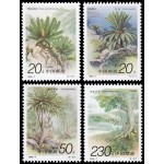 China 3381/84 1996 Flora Cícadas MNH China 3381/84 1996 Flora Cícadas MNH