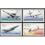China 3387/90 1996 Aviones chinos MNH China 3387/90 1996 Aviones chinos MNH