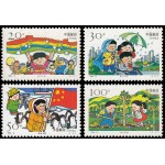 China 3395/98 1996 Actividades infantiles MNH China 3395/98 1996 Actividades infantiles MNH