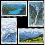 China 3413/16 1996 Lago Tianchi Montañas Tianshan MNH China 3413/16 1996 Lago Tianchi Montañas Tianshan MNH