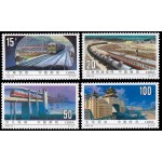 China 3421/24 1996 Ferrocarriles chinos MNH China 3421/24 1996 Ferrocarriles chinos MNH