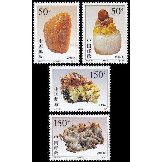 China 3499/02 1997 Piedras esculpidas de Shoushan MNH China 3499/02 1997 Piedras esculpidas de Shoushan MNH