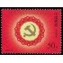 China 3507 1997 15 Congreso nacional del Partido comunista chino MNH