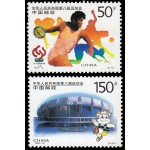 China 3508/09 1997 8º Juegos nacionales en Shangai MNH
