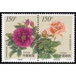 China 3510/11 1997 Flores Rosas Emisión conjunta con Nueva Zelanda MNH