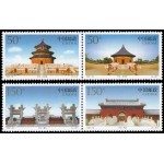 China 3512/15 1997 Templo del Cielo en Pekín MNH