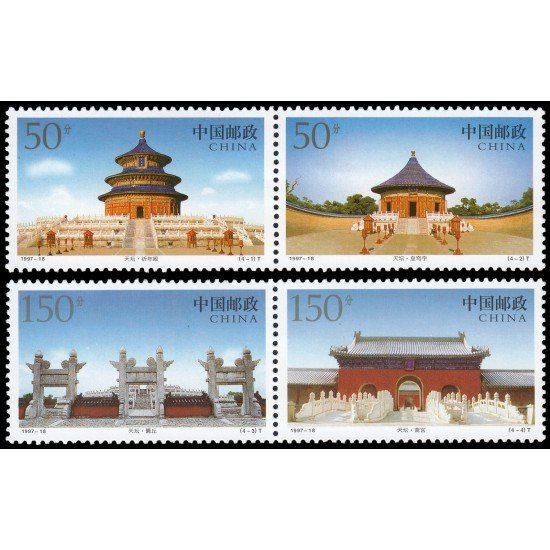 China 3512/15 1997 Templo del Cielo en Pekín MNH China 3512/15 1997 Templo del Cielo en Pekín MNH