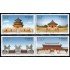 China 3512/15 1997 Templo del Cielo en Pekín MNH