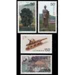 China 3466/69 1997 Té chino MNH