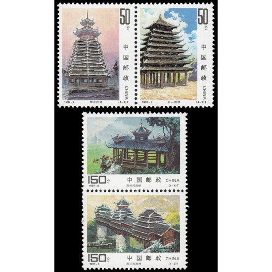 China 3476/79 1997 País Dong MNH China 3476/79 1997 País Dong MNH