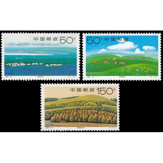China 3592/94 1998 Paisajes de Xilinguole MNH China 3592/94 1998 Paisajes de Xilinguole MNH