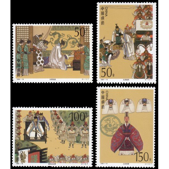 China 3604/07 1998 Maestros de la literatura clásica China El romance de los Tres Reinos MNH China 3604/07 1998 Maestros de la literatura clásica China El romance de los Tres Reinos MNH