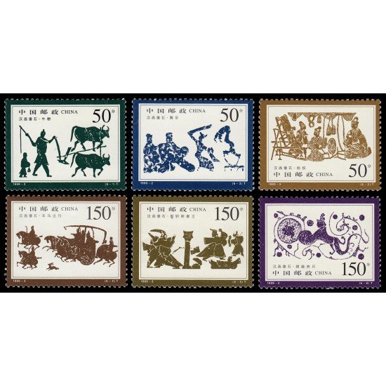 China 3663/68 1999 Grabados sobre piedra Dinastía Han MNH China 3663/68 1999 Grabados sobre piedra Dinastía Han MNH