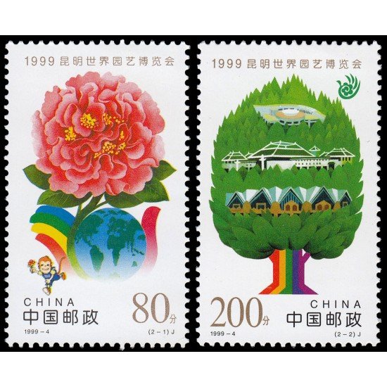 China 3673/74 1999 Feria de horticultura mundial en Kumming MNH China 3673/74 1999 Feria de horticultura mundial en Kumming MNH