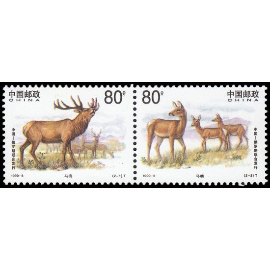 China 3675/76 1999 Fauna Ciervos MNH China 3675/76 1999 Fauna Ciervos MNH