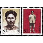 China 3683/84 1999 Centenario del nacimiento de Fang Zhimin MNH