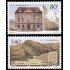 China 3685/86 1999 125 aniv. de la UPU Unión Postal Universal MNH
