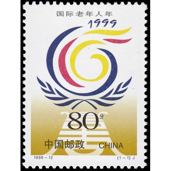 China 3688 1999 Año internacional de las personas mayores MNH China 3688 1999 Año internacional de las personas mayores MNH