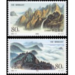 China 3747/48 1999 Emisión conjunta con Corea del Norte MNH