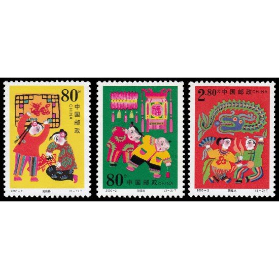 China 3770/72 2000 Festival de primavera MNH China 3770/72 2000 Festival de primavera MNH