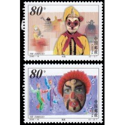 China 3836/37 2000 Marionetas y máscaras Emisión conjunta con Brasil MNH China 3836/37 2000 Marionetas y máscaras Emisión conjunta con Brasil MNH