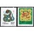 China 3867/68 2001 Año lunar de la Serpiente MNH