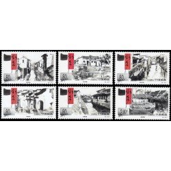China 3885/90 2001 Antiguas ciudades del valle del lago Taihu MNH China 3885/90 2001 Antiguas ciudades del valle del lago Taihu MNH