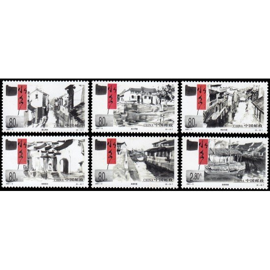 China 3885/90 2001 Antiguas ciudades del valle del lago Taihu MNH China 3885/90 2001 Antiguas ciudades del valle del lago Taihu MNH