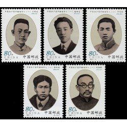 China 3907/11 2001 Primeros líderes del Parrtido Comunista Chino MNH China 3907/11 2001 Primeros líderes del Parrtido Comunista Chino MNH