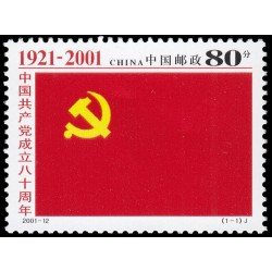 China 3912 2001 80º aniv. de la fundación del Parrtido Comunista Chino MNH China 3912 2001 80º aniv. de la fundación del Parrtido Comunista Chino MNH