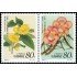 China 3967/68 2002 Flores Emisión conjunta con Malasia MNH