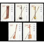 China 3974/78 2002 Instrumentos músicales de cuerda MNH