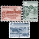China 3997/99 2002 Ciudad de Lijan MNH